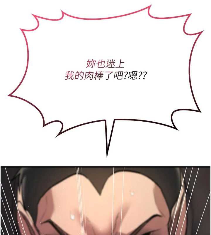 诅咒性转物语第22話-目睹女友變成淫蕩母狗