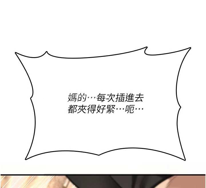 诅咒性转物语第22話-目睹女友變成淫蕩母狗