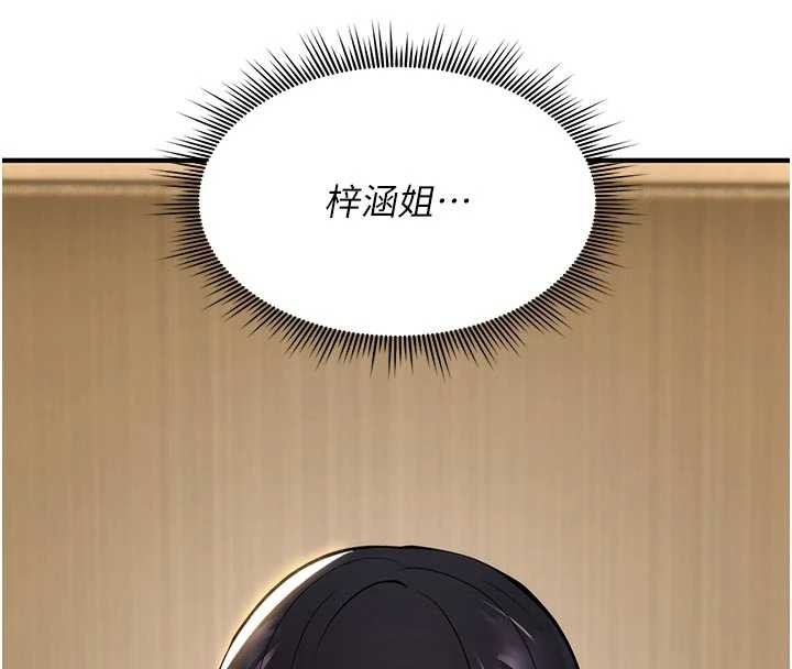 诅咒性转物语第22話-目睹女友變成淫蕩母狗