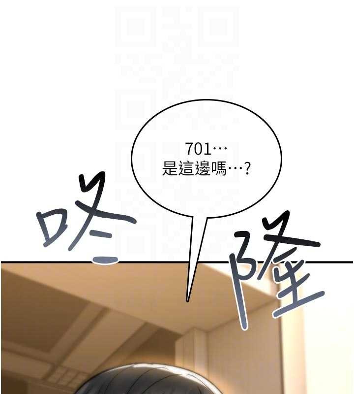 诅咒性转物语第22話-目睹女友變成淫蕩母狗