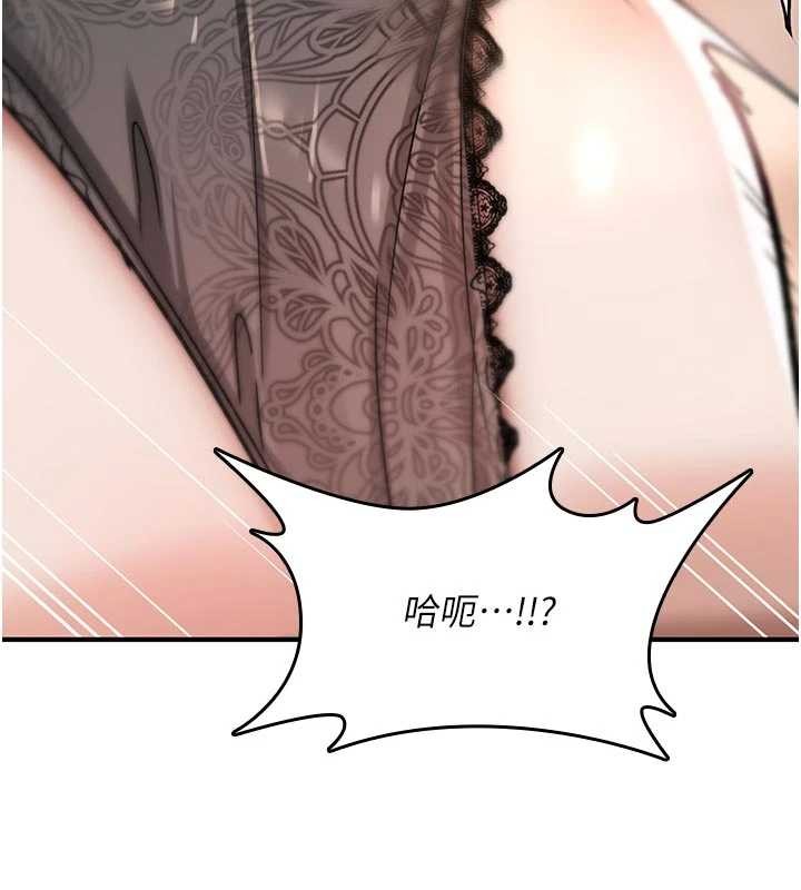 诅咒性转物语第22話-目睹女友變成淫蕩母狗