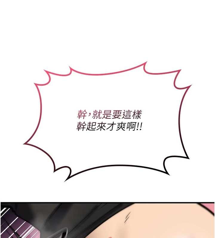 诅咒性转物语第22話-目睹女友變成淫蕩母狗