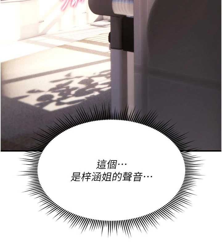 诅咒性转物语第22話-目睹女友變成淫蕩母狗