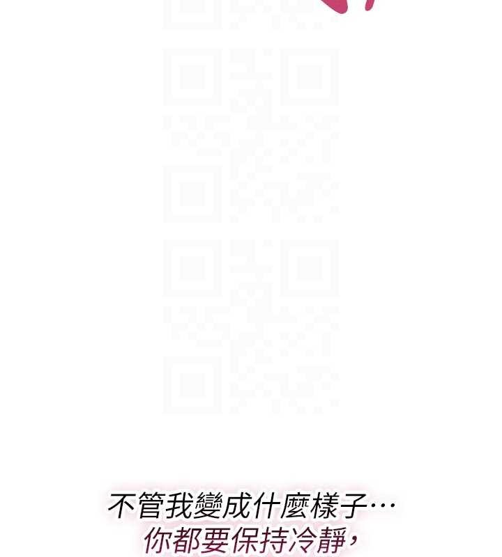 诅咒性转物语第22話-目睹女友變成淫蕩母狗