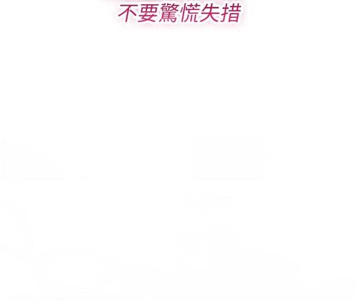 诅咒性转物语第22話-目睹女友變成淫蕩母狗