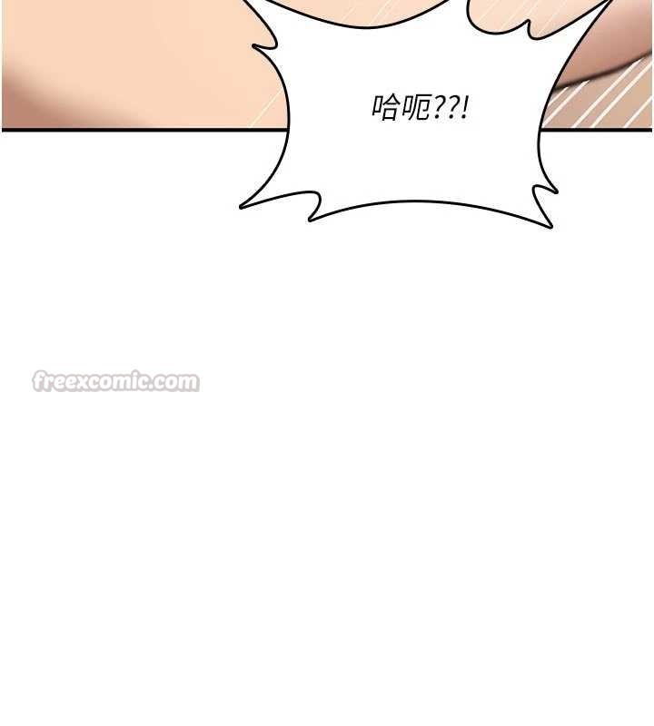 诅咒性转物语第22話-目睹女友變成淫蕩母狗