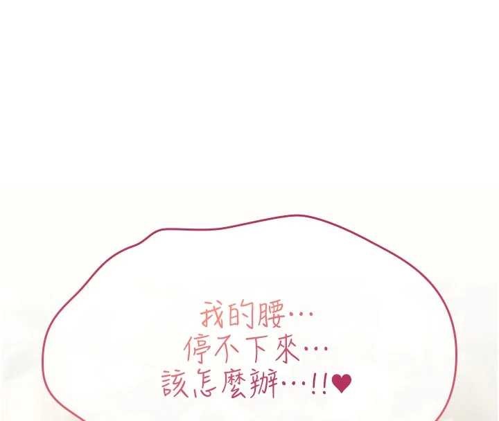 诅咒性转物语第22話-目睹女友變成淫蕩母狗