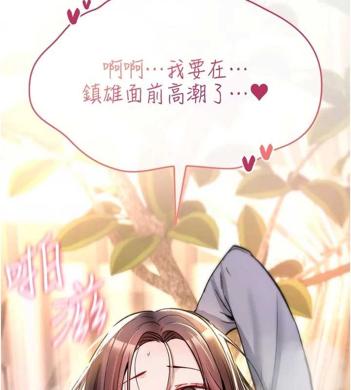 诅咒性转物语第22話-目睹女友變成淫蕩母狗