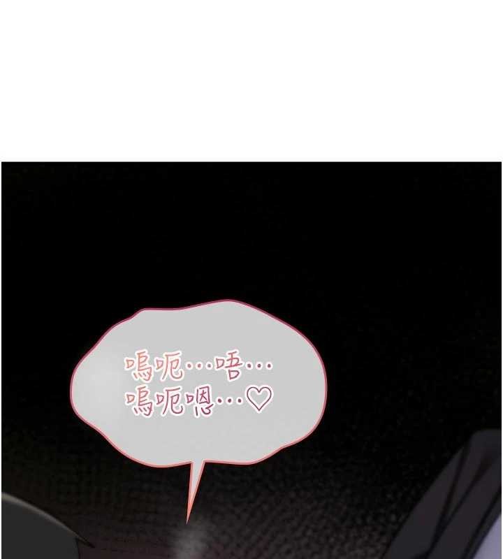 诅咒性转物语第22話-目睹女友變成淫蕩母狗