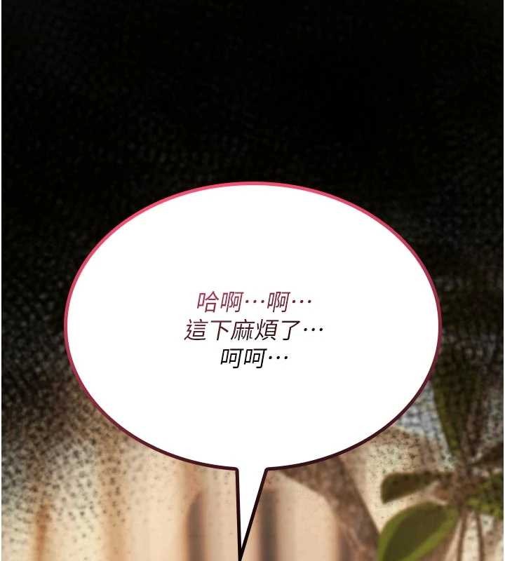 诅咒性转物语第22話-目睹女友變成淫蕩母狗