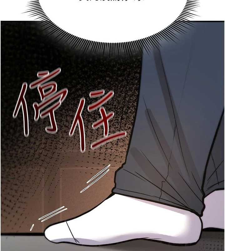 诅咒性转物语第22話-目睹女友變成淫蕩母狗