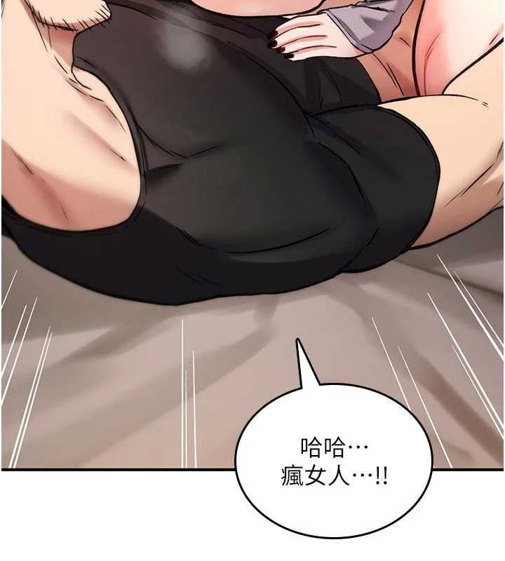 诅咒性转物语第22話-目睹女友變成淫蕩母狗