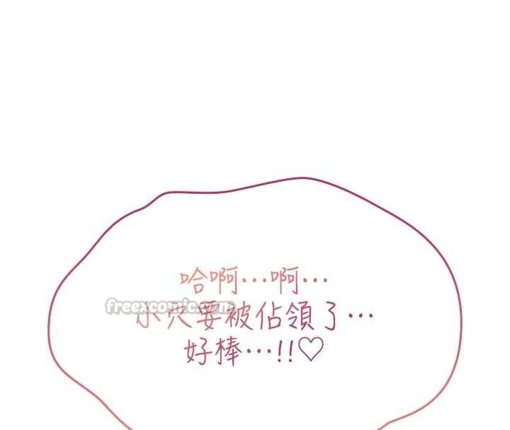 诅咒性转物语第22話-目睹女友變成淫蕩母狗