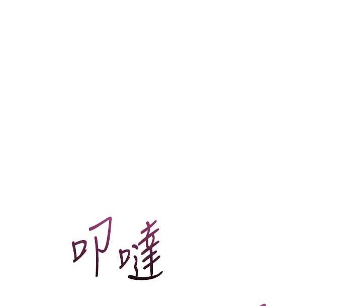 堕落物语2第53話-再次相聚的叛逆群組