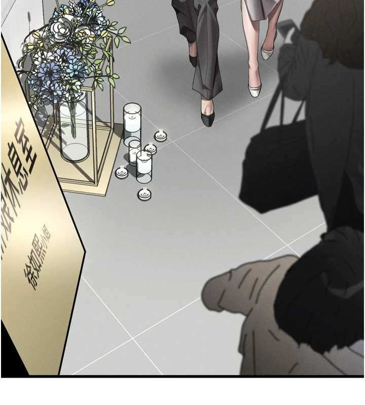 墮落物語2第53話-再次相聚的叛逆群組