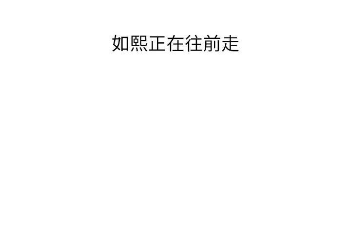 堕落物语2第53話-再次相聚的叛逆群組