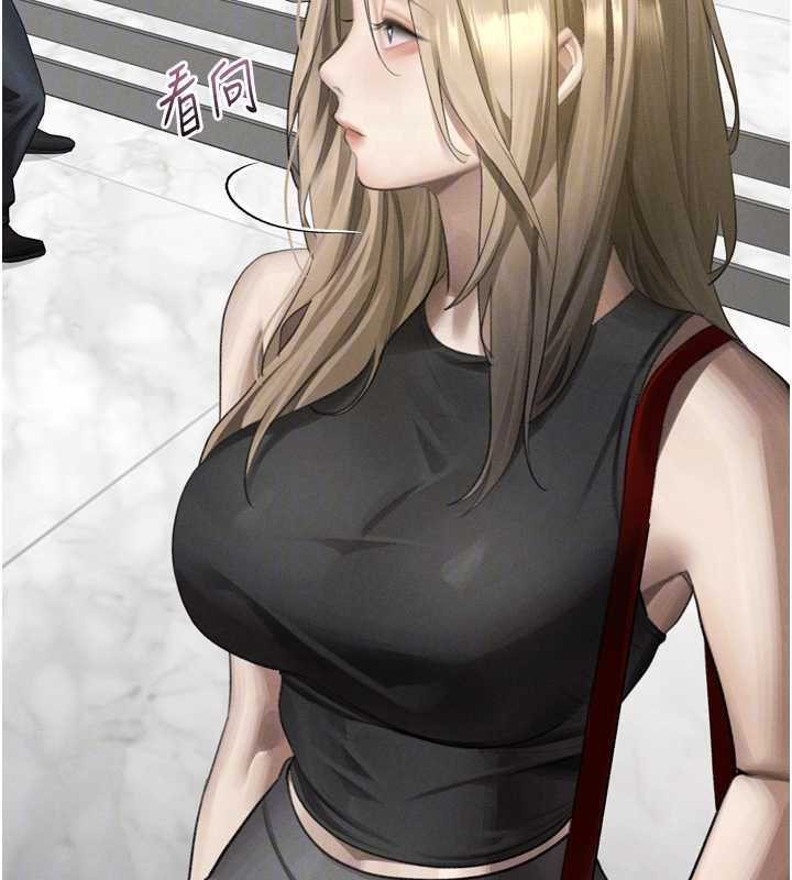 墮落物語2第53話-再次相聚的叛逆群組