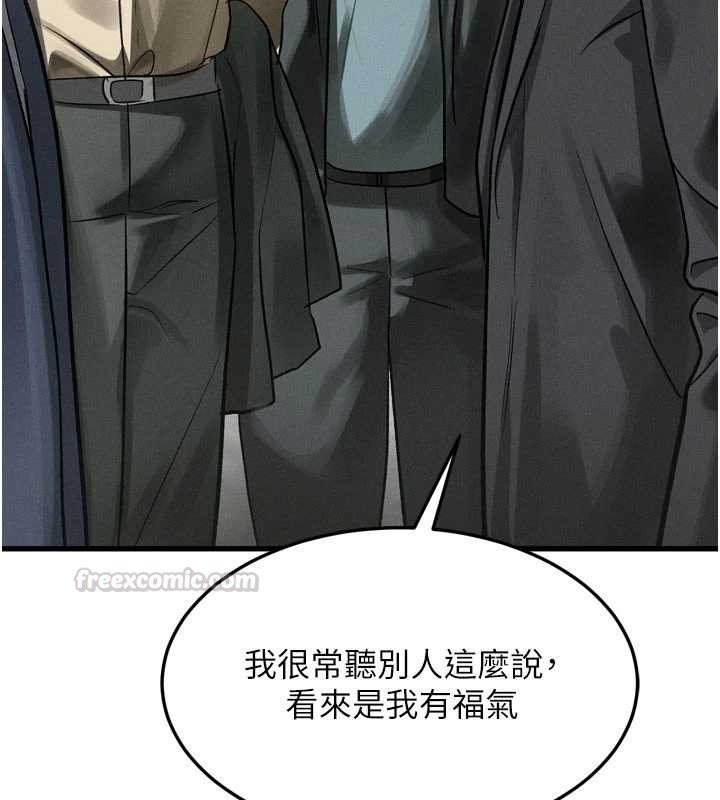 墮落物語2第53話-再次相聚的叛逆群組