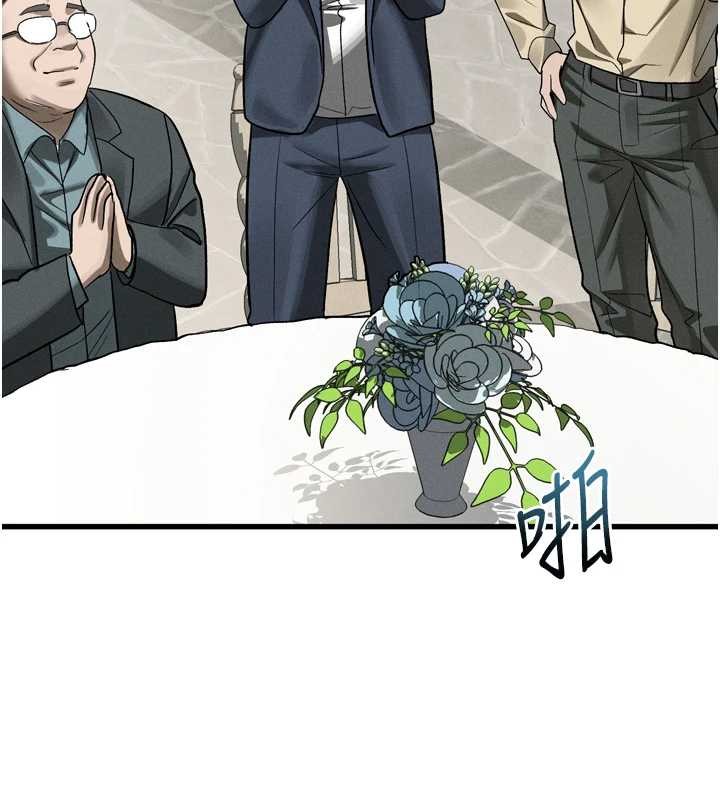 墮落物語2第53話-再次相聚的叛逆群組