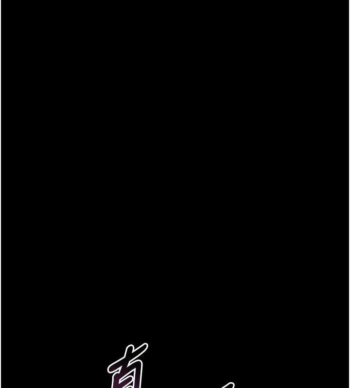 堕落物语2第53話-再次相聚的叛逆群組