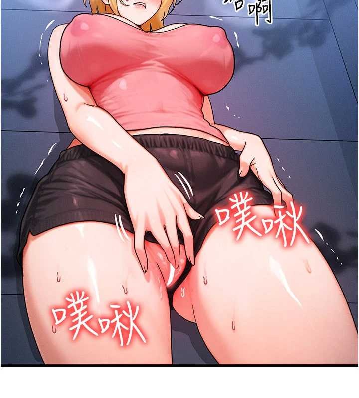 等價交換人生第56話-你也要對我負責&hellip;