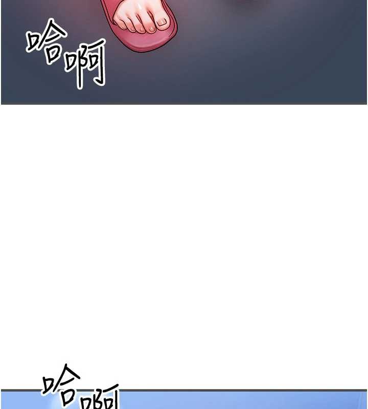 等價交換人生第56話-你也要對我負責&hellip;