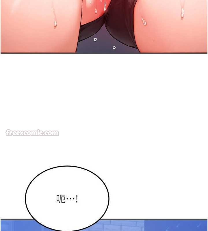 等價交換人生第56話-你也要對我負責&hellip;