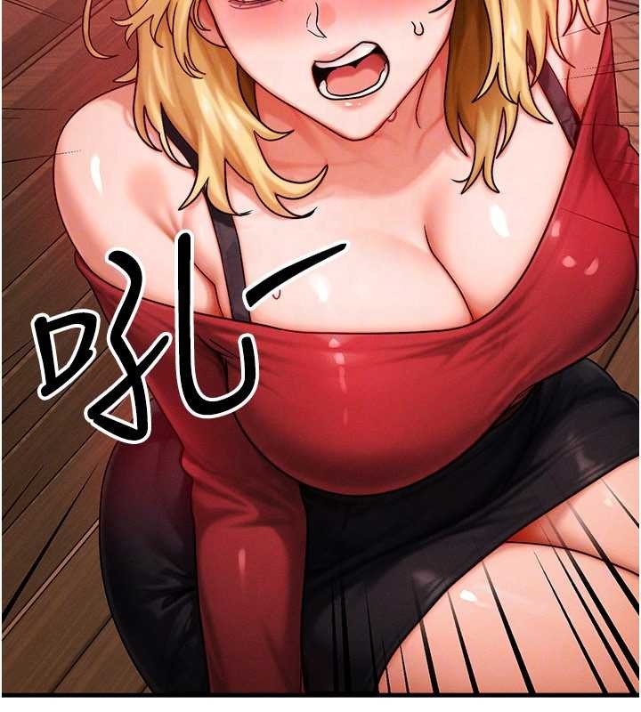 等價交換人生第56話-你也要對我負責&hellip;