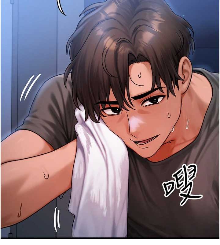 等價交換人生第56話-你也要對我負責&hellip;