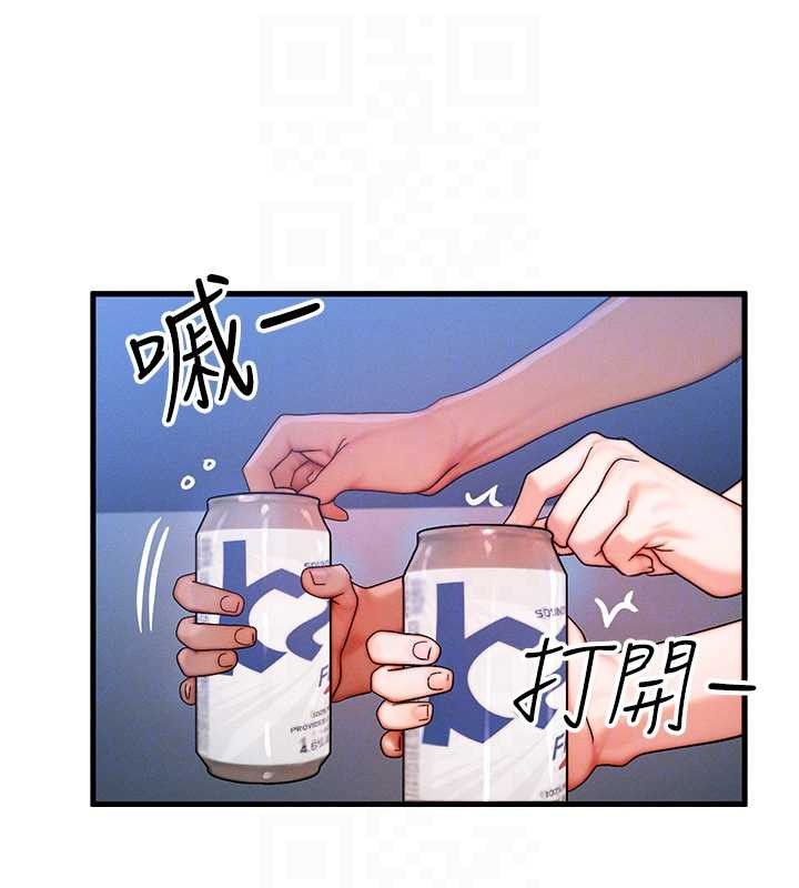 等價交換人生第56話-你也要對我負責&hellip;