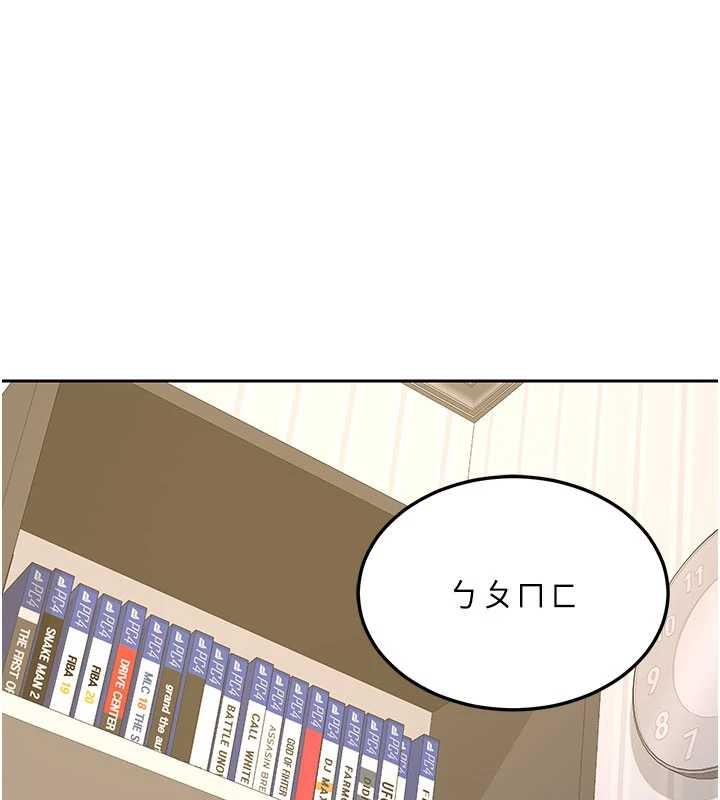 熟女交换计画第64話-用筆自慰給我看&hearts;