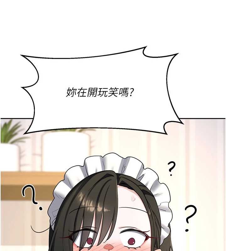 熟女交换计画第64話-用筆自慰給我看&hearts;