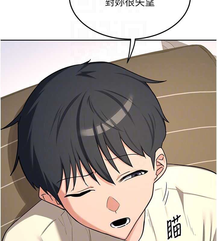 熟女交换计画第64話-用筆自慰給我看&hearts;