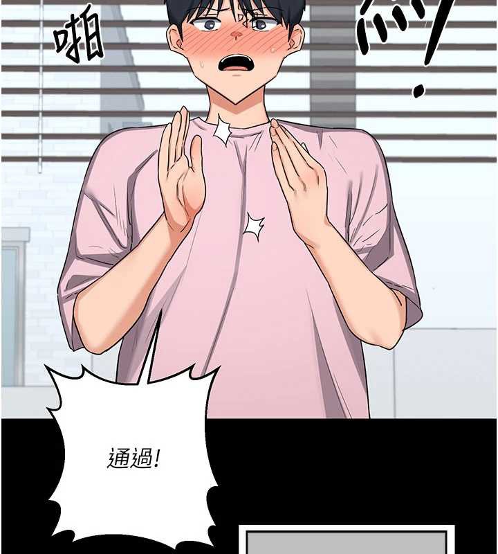 熟女交换计画第64話-用筆自慰給我看&hearts;