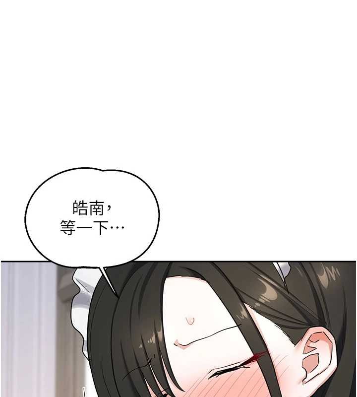 熟女交换计画第64話-用筆自慰給我看&hearts;