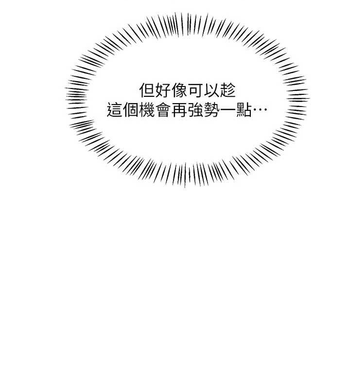 熟女交换计画第64話-用筆自慰給我看&hearts;