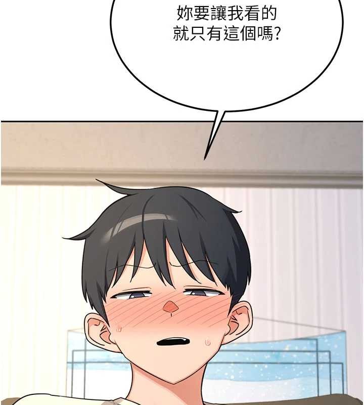 熟女交换计画第64話-用筆自慰給我看&hearts;