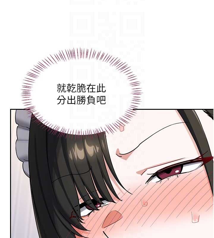 熟女交换计画第64話-用筆自慰給我看&hearts;