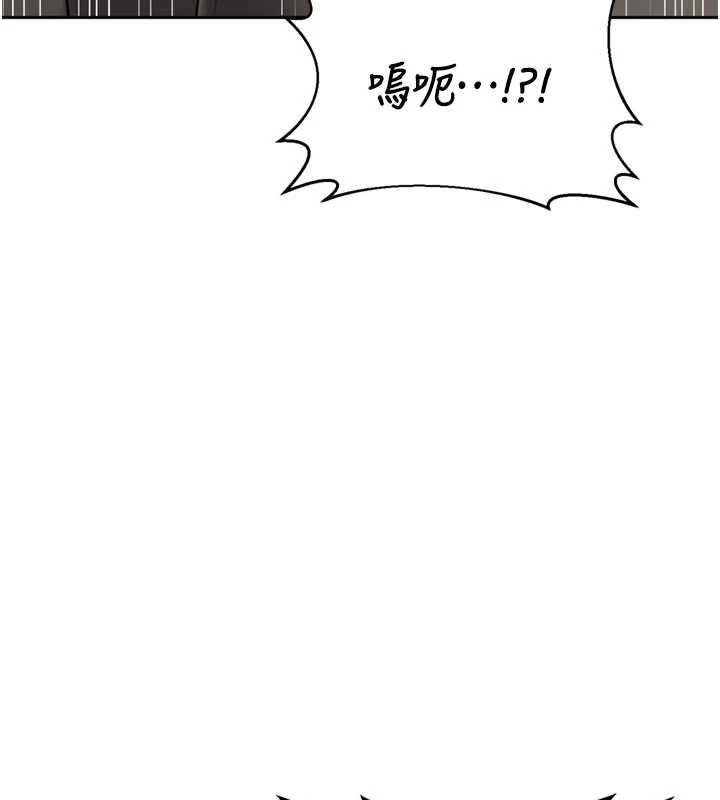 熟女交换计画第64話-用筆自慰給我看&hearts;