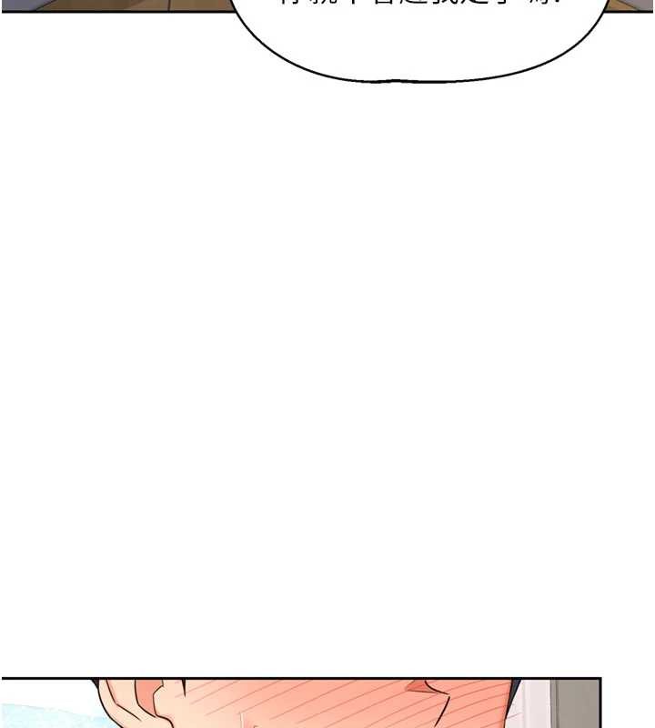 熟女交换计画第64話-用筆自慰給我看&hearts;