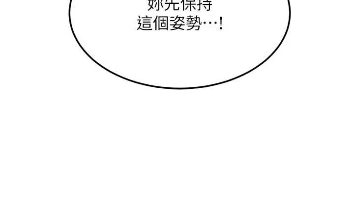 熟女交换计画第64話-用筆自慰給我看&hearts;