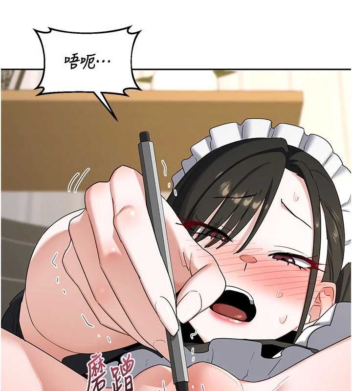 熟女交换计画第64話-用筆自慰給我看&hearts;