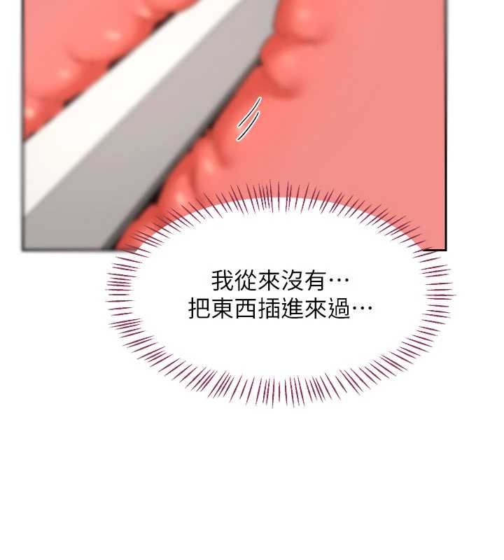 熟女交换计画第64話-用筆自慰給我看&hearts;