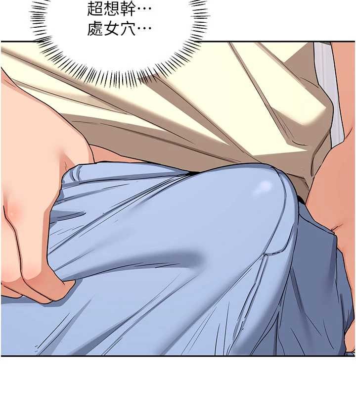 熟女交换计画第64話-用筆自慰給我看&hearts;