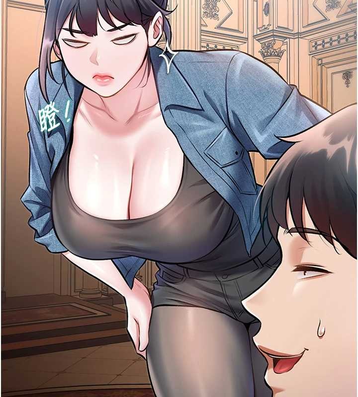 特色新視界第33話-意外發現的特殊癖好