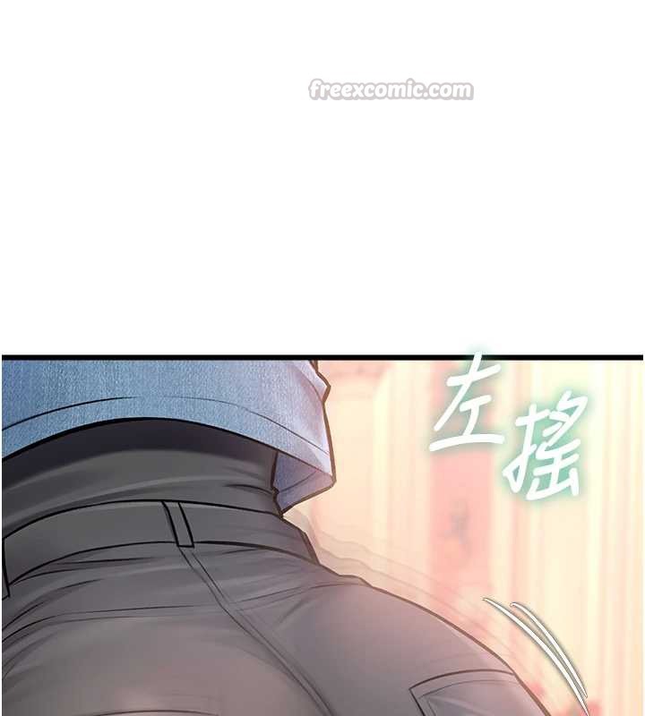 特色新視界第33話-意外發現的特殊癖好