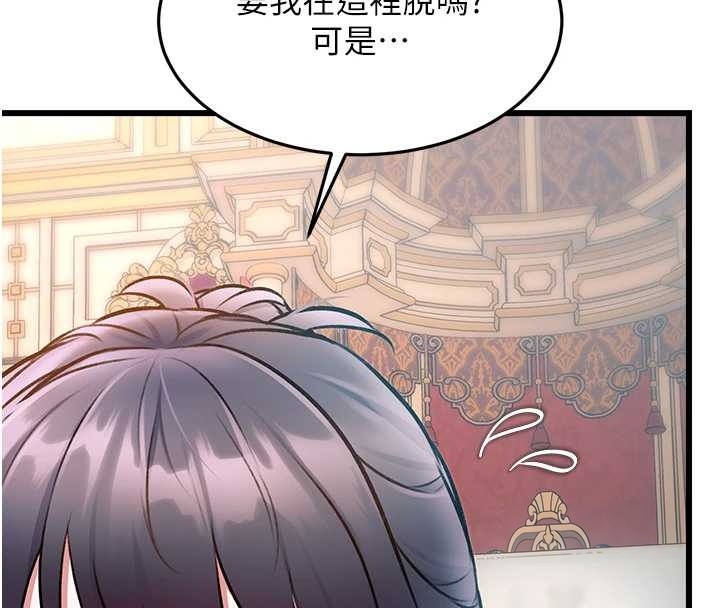 特色新視界第33話-意外發現的特殊癖好