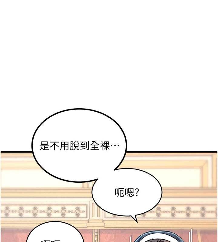 特色新視界第33話-意外發現的特殊癖好