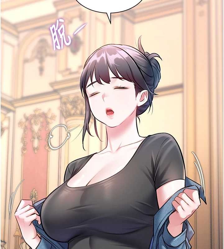 特色新視界第33話-意外發現的特殊癖好