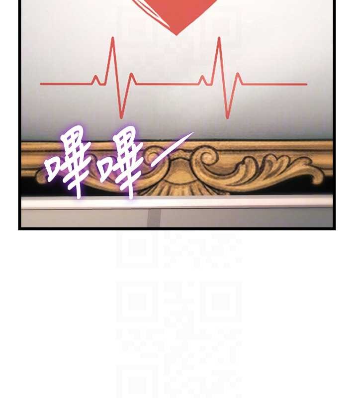 特色新視界第33話-意外發現的特殊癖好